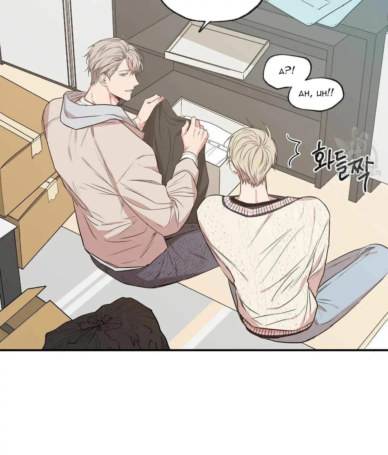 No Love Zone Chapter 62 page 19 - 