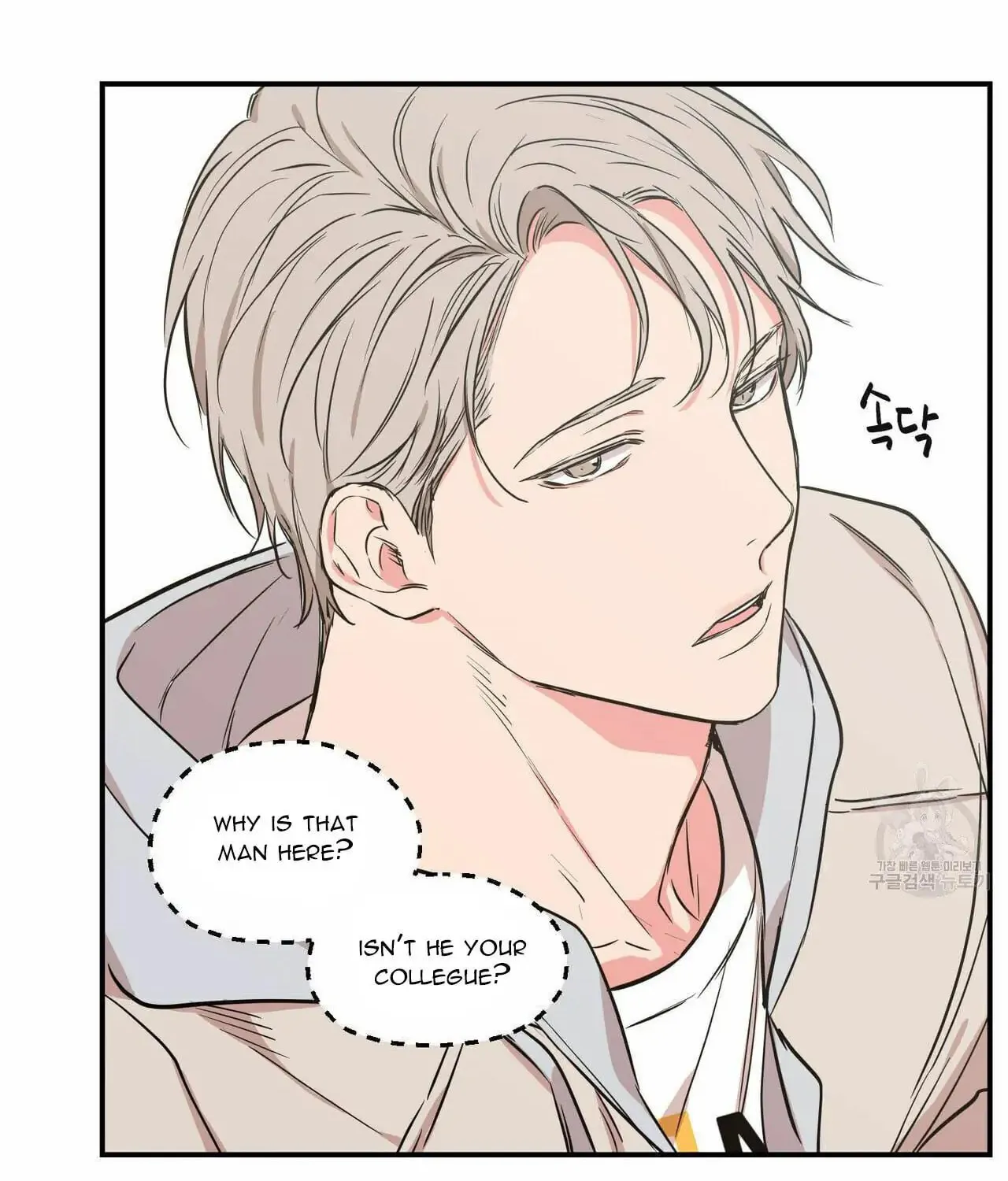 No Love Zone Chapter 62 page 22 - 