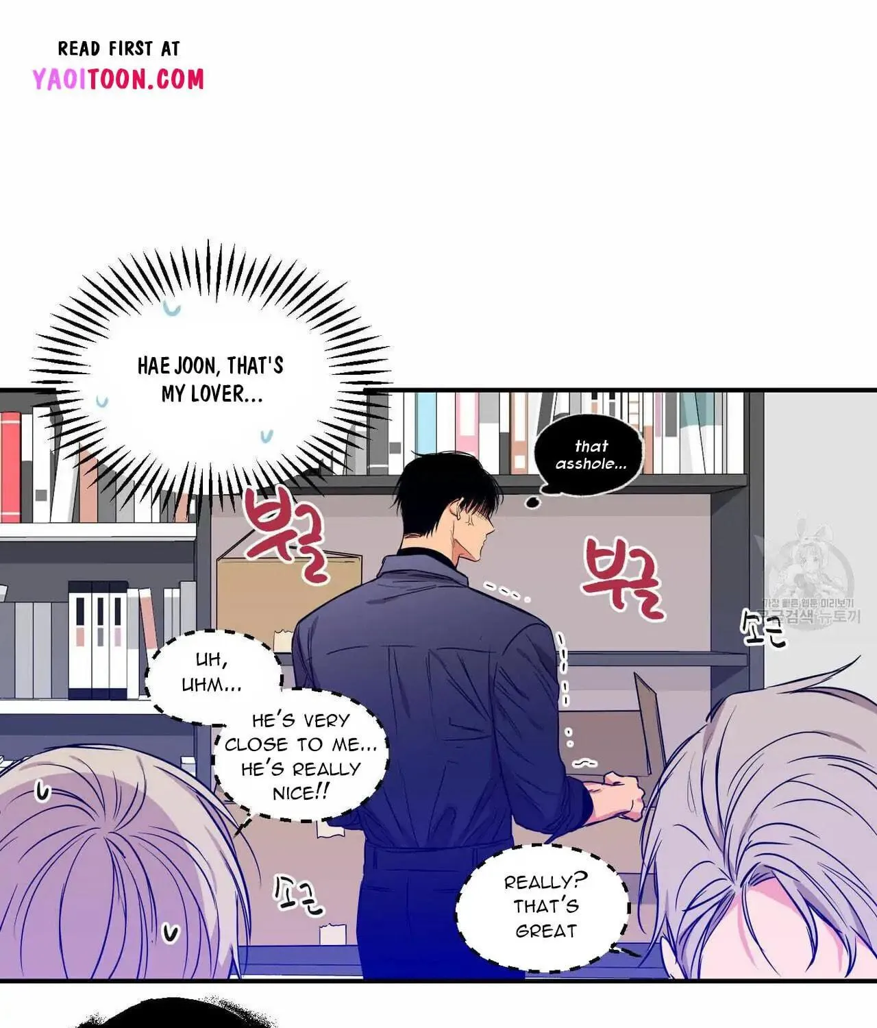 No Love Zone Chapter 62 page 23 - 