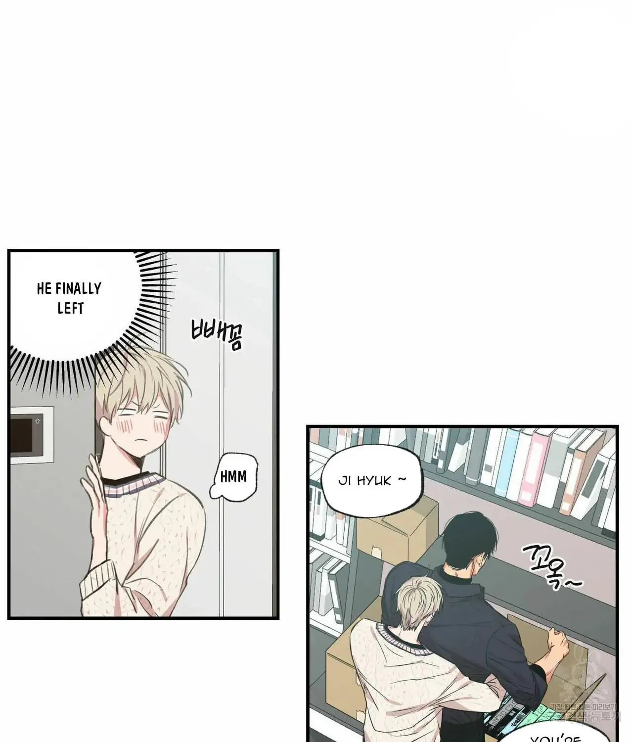 No Love Zone Chapter 62 page 26 - 