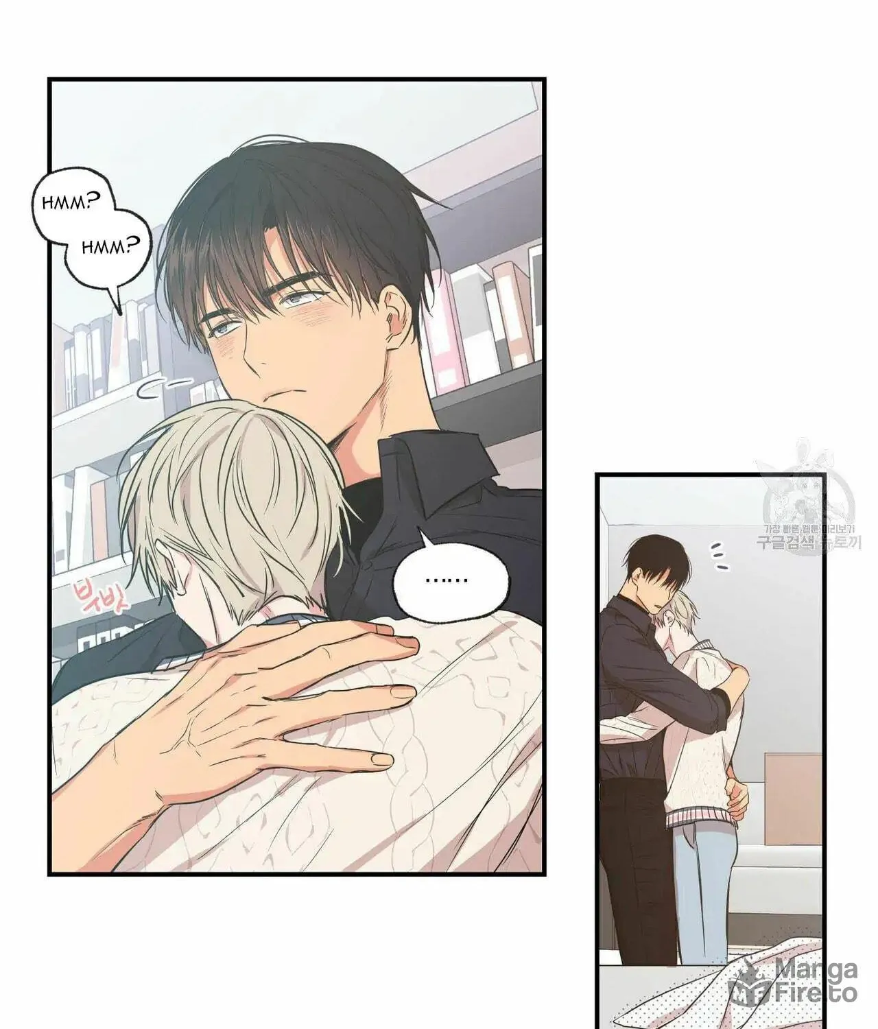 No Love Zone Chapter 62 page 31 - 