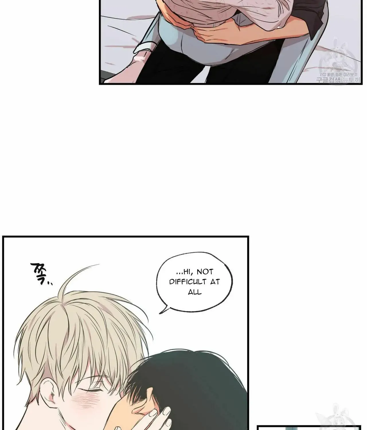 No Love Zone Chapter 62 page 33 - 