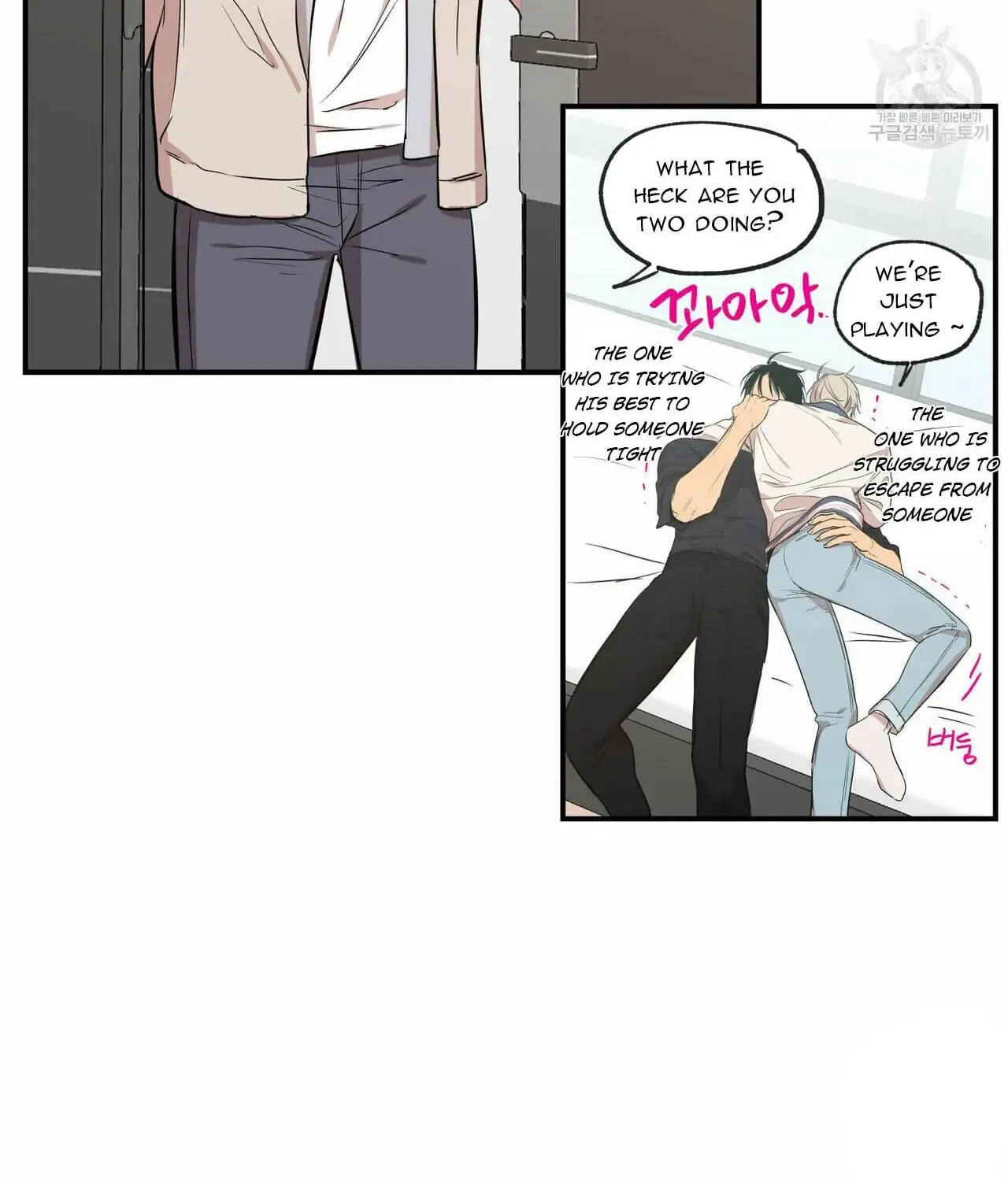No Love Zone Chapter 62 page 39 - 