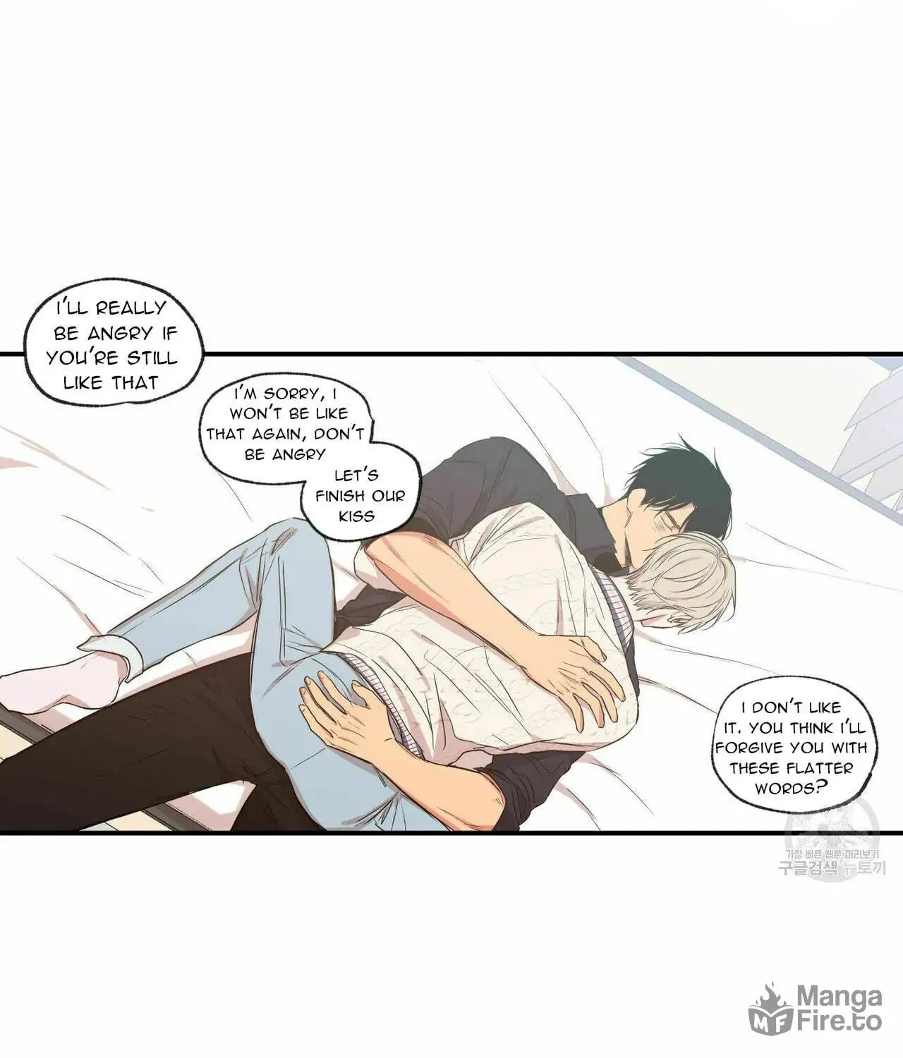 No Love Zone Chapter 62 page 42 - 