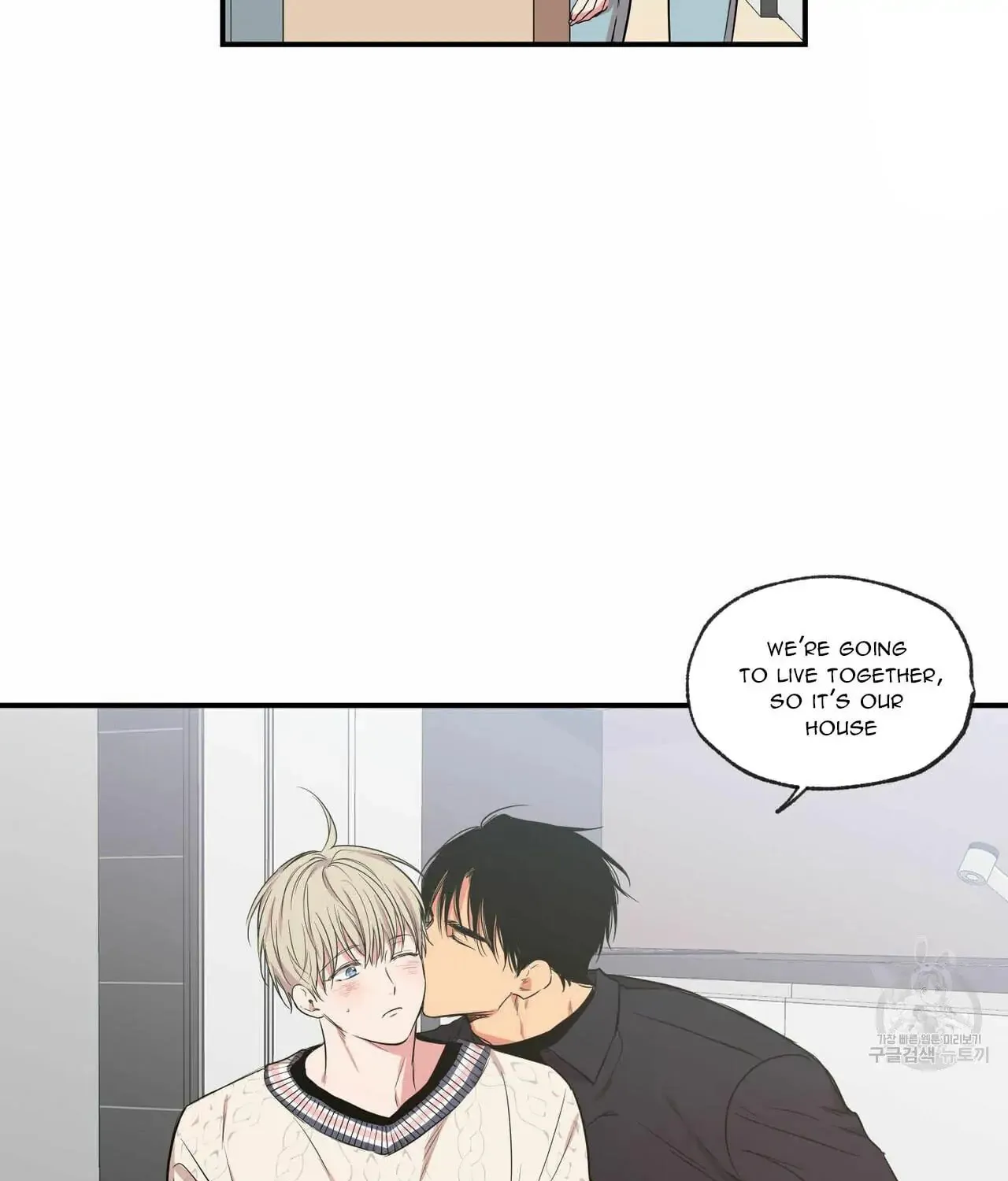 No Love Zone Chapter 62 page 47 - 