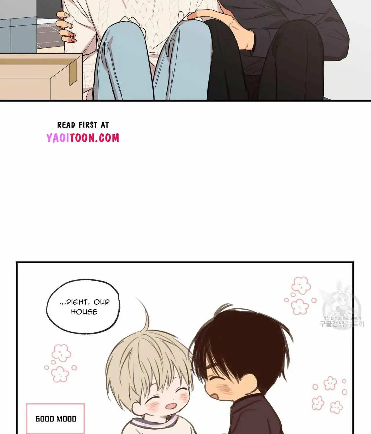 No Love Zone Chapter 62 page 48 - 