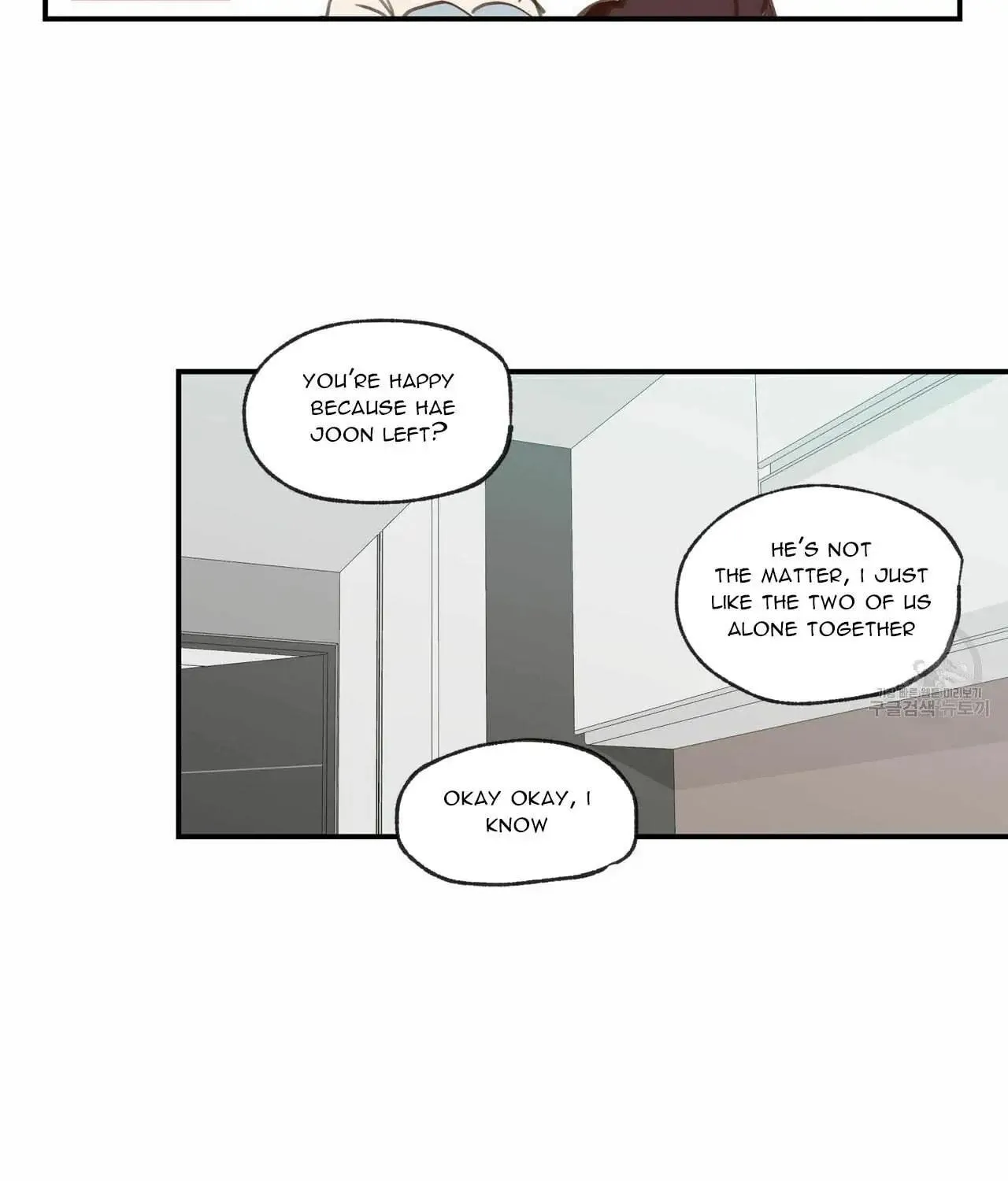 No Love Zone Chapter 62 page 49 - 