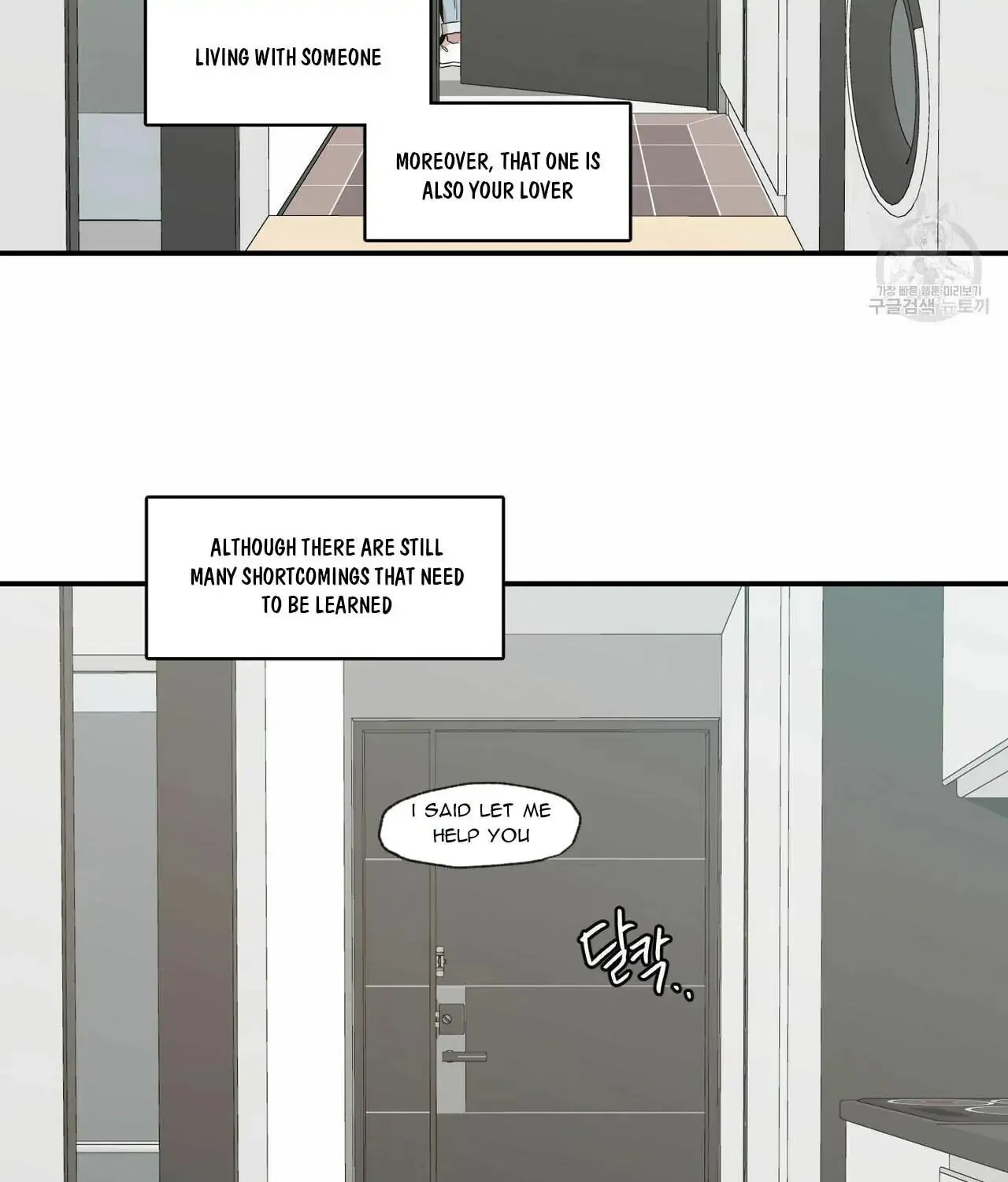 No Love Zone Chapter 62 page 51 - 