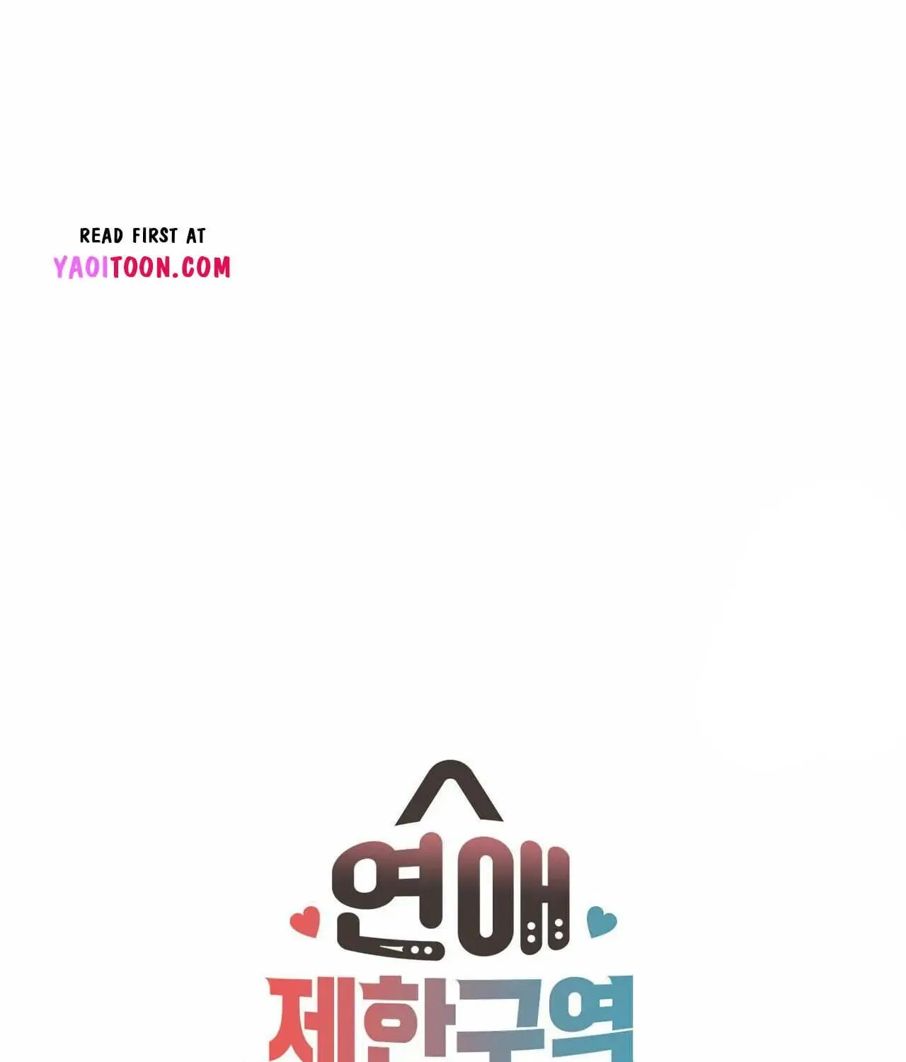 No Love Zone Chapter 62 page 10 - 