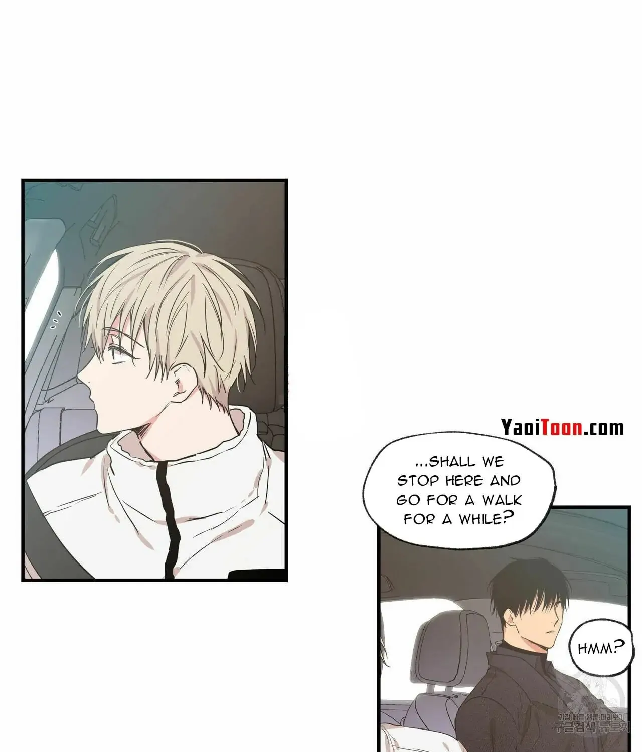 No Love Zone Chapter 63 page 2 - 