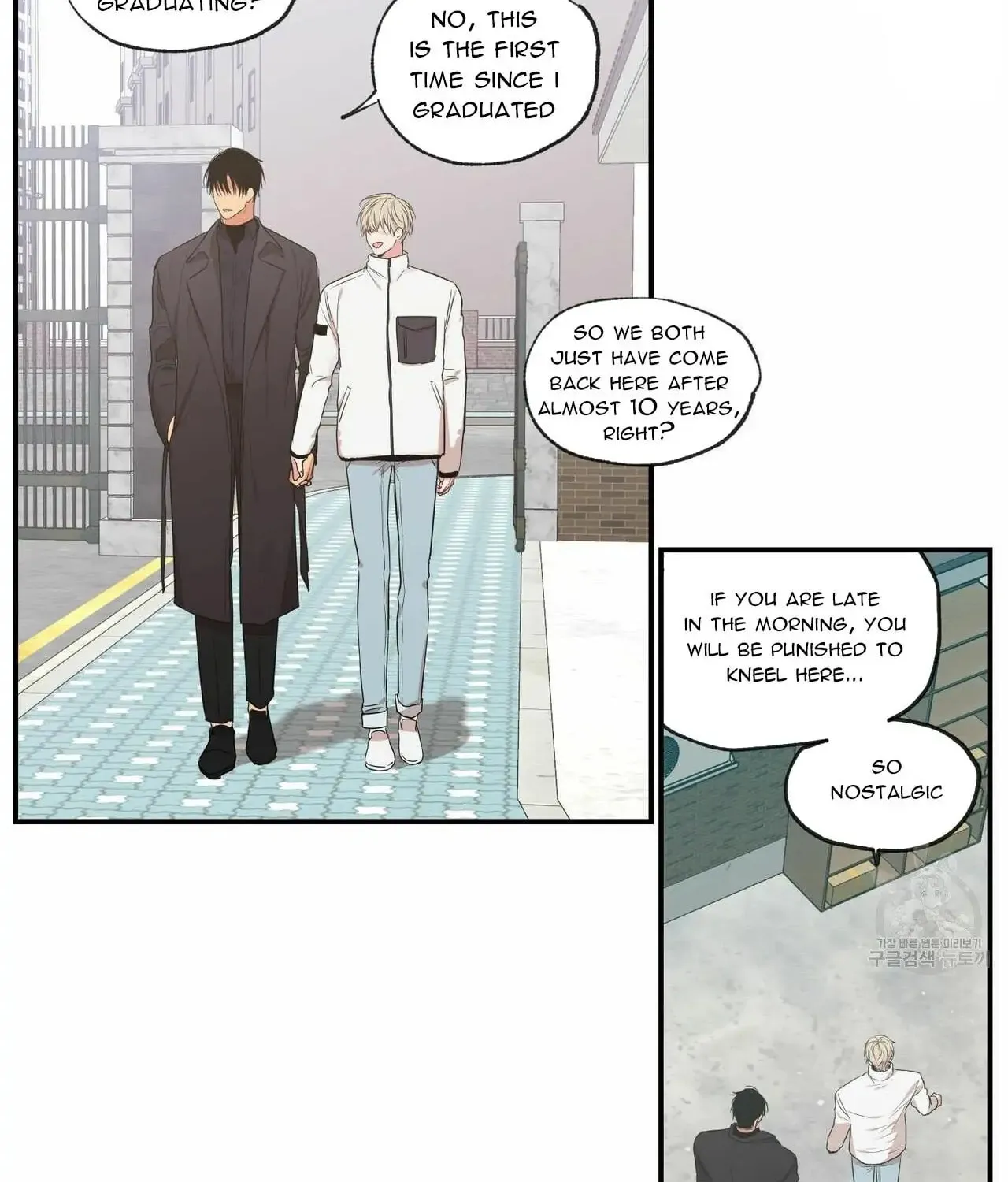 No Love Zone Chapter 63 page 11 - 
