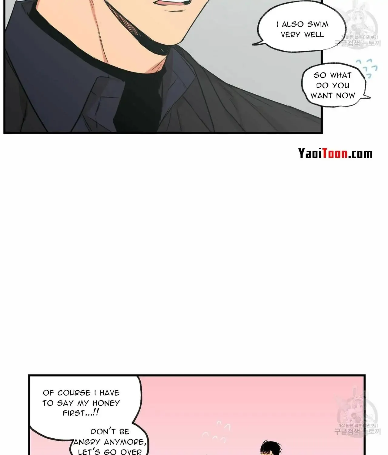 No Love Zone Chapter 63 page 18 - 