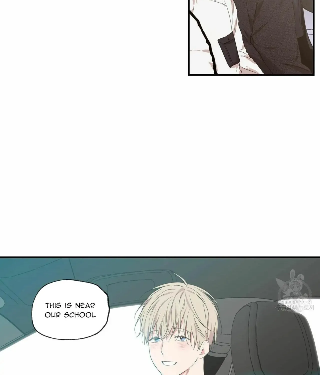No Love Zone Chapter 63 page 3 - 