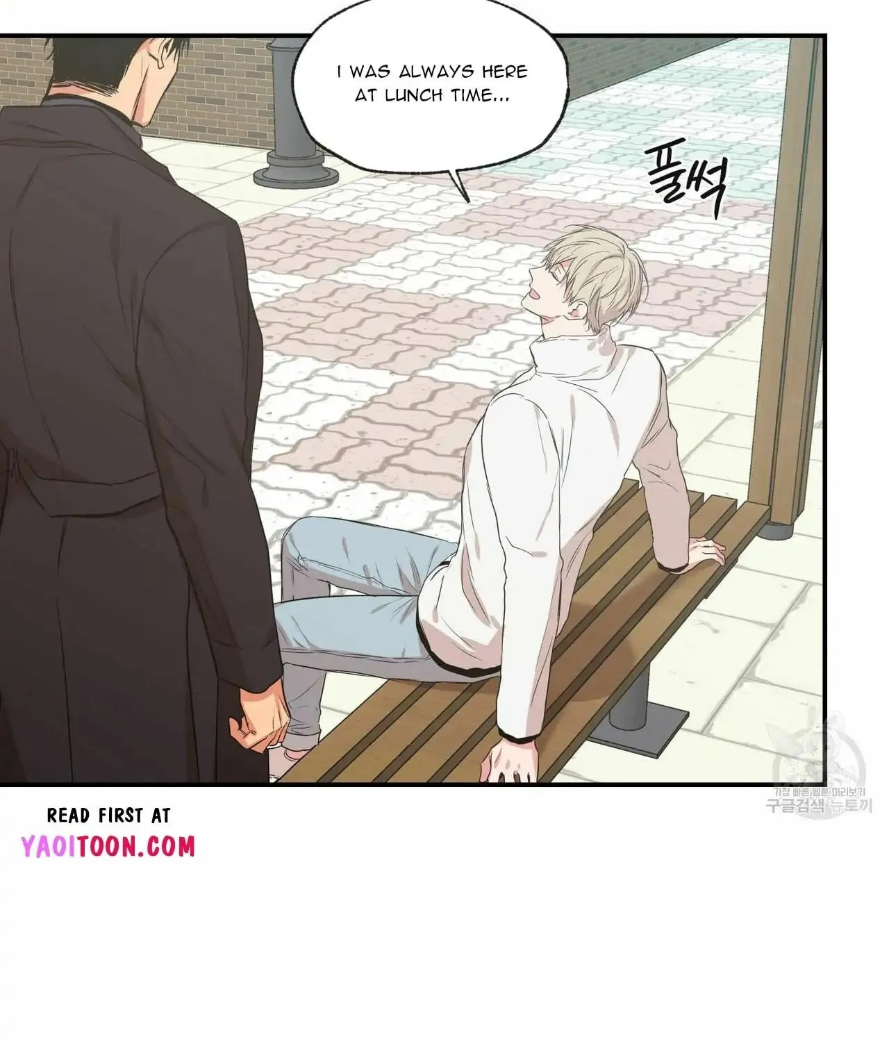 No Love Zone Chapter 63 page 23 - 