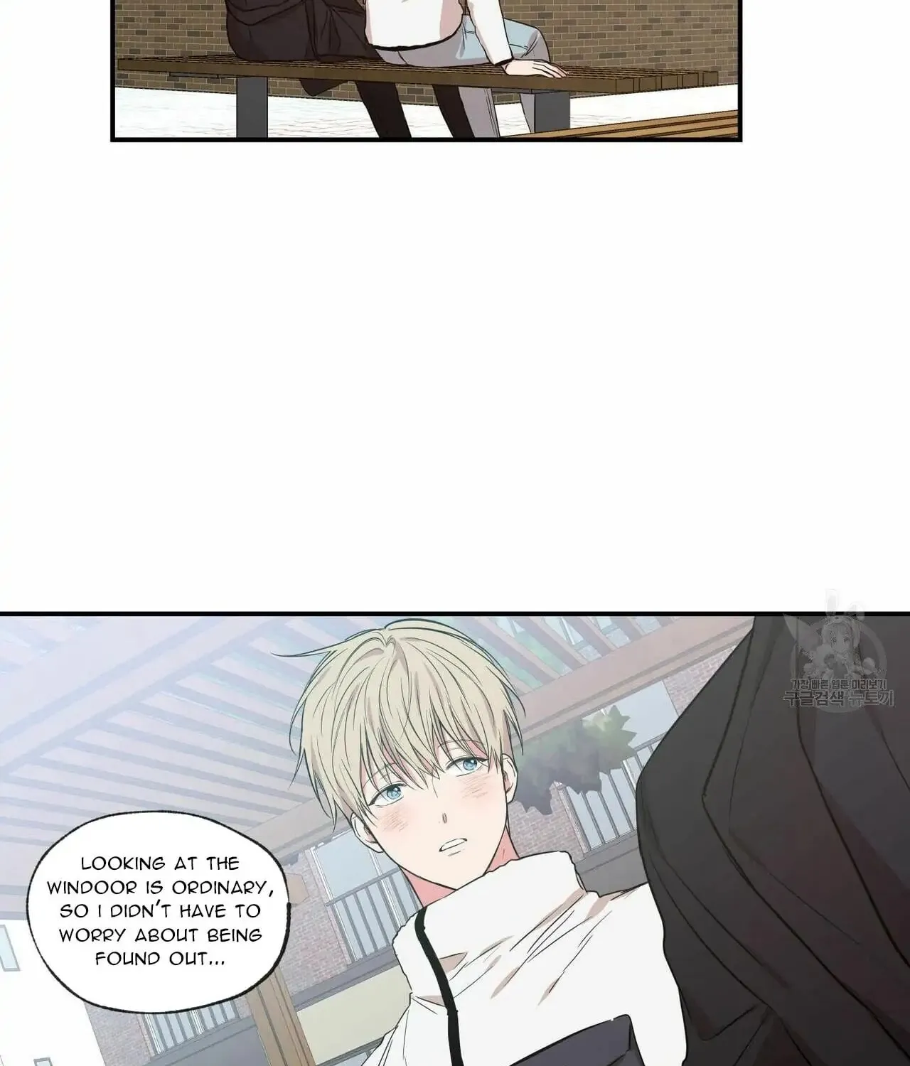 No Love Zone Chapter 63 page 28 - 