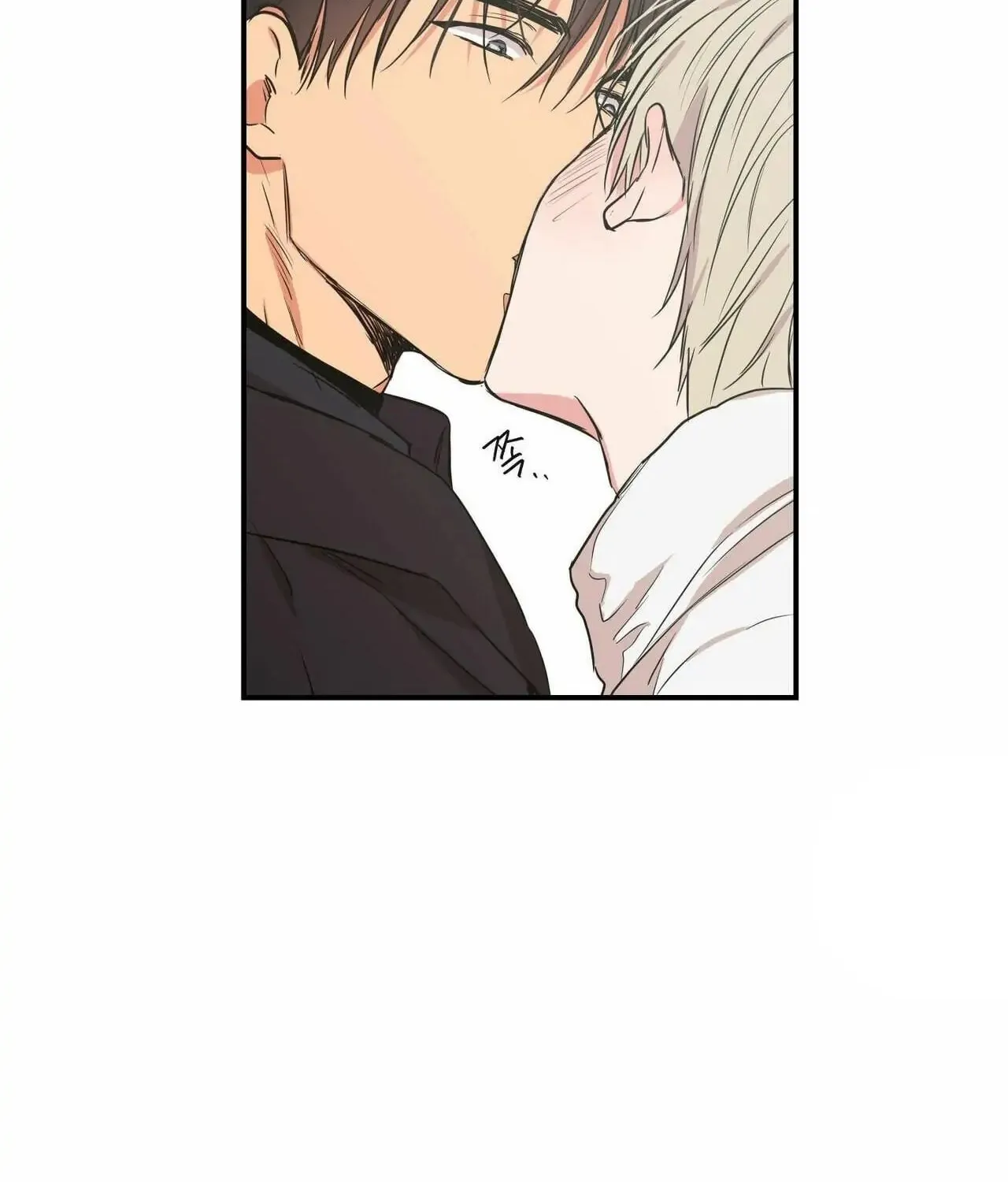 No Love Zone Chapter 63 page 39 - 