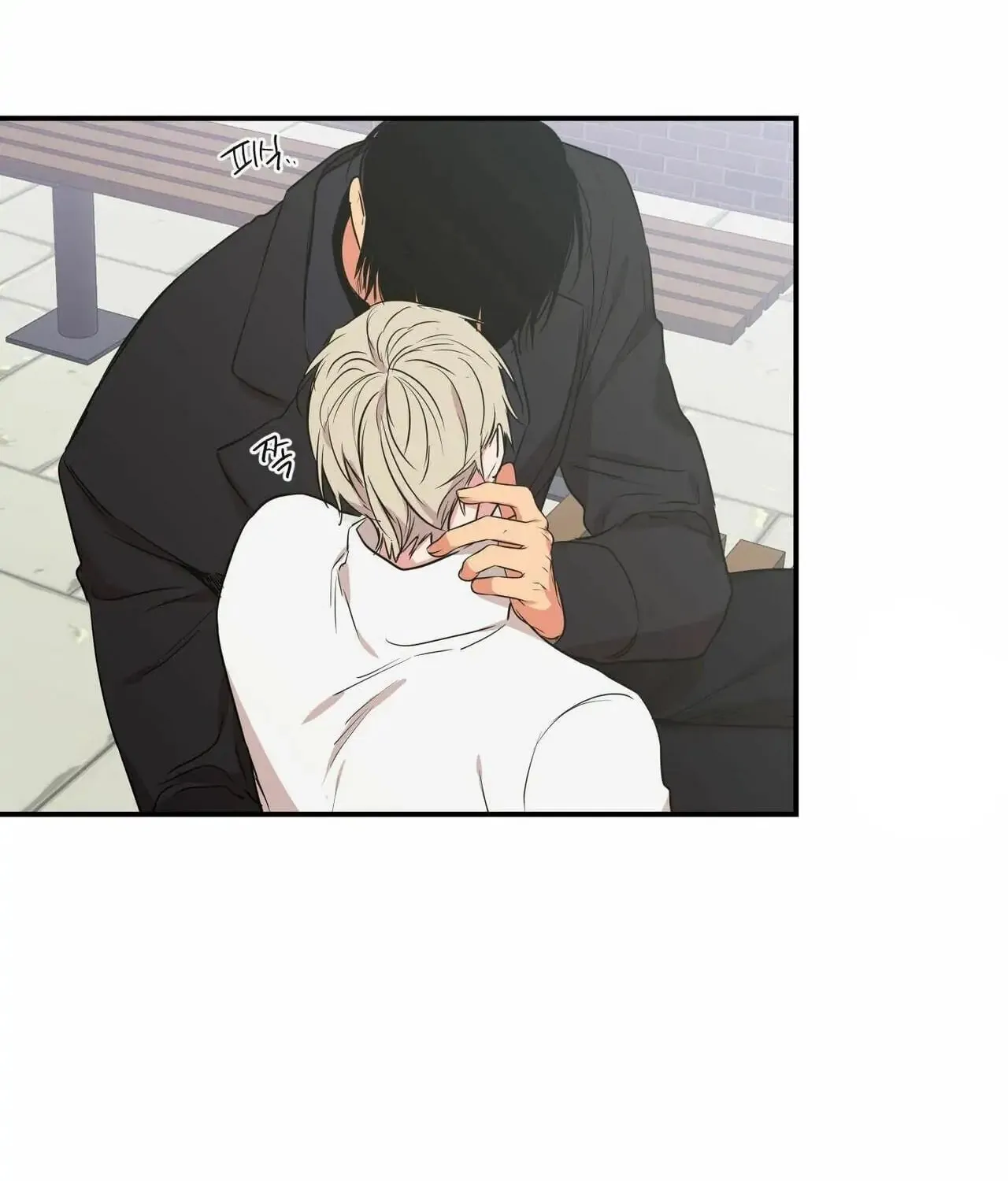 No Love Zone Chapter 63 page 40 - 