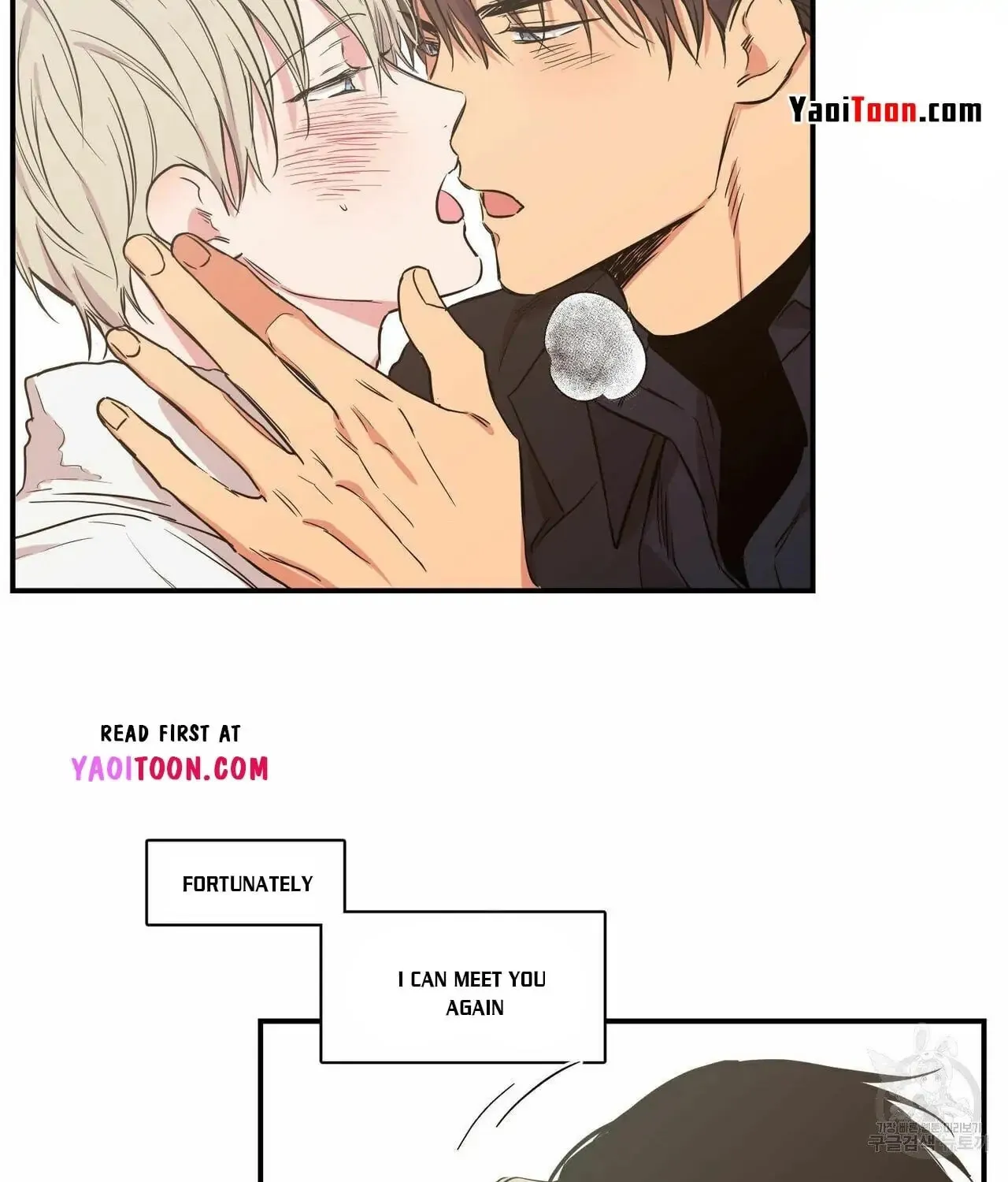 No Love Zone Chapter 63 page 42 - 