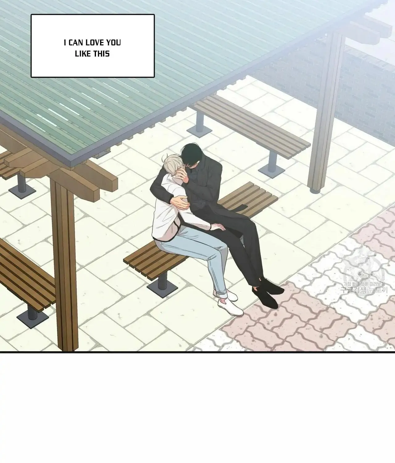 No Love Zone Chapter 63 page 44 - 