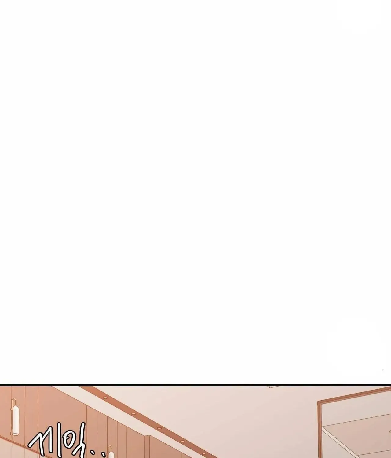 No Love Zone Chapter 63 page 47 - 