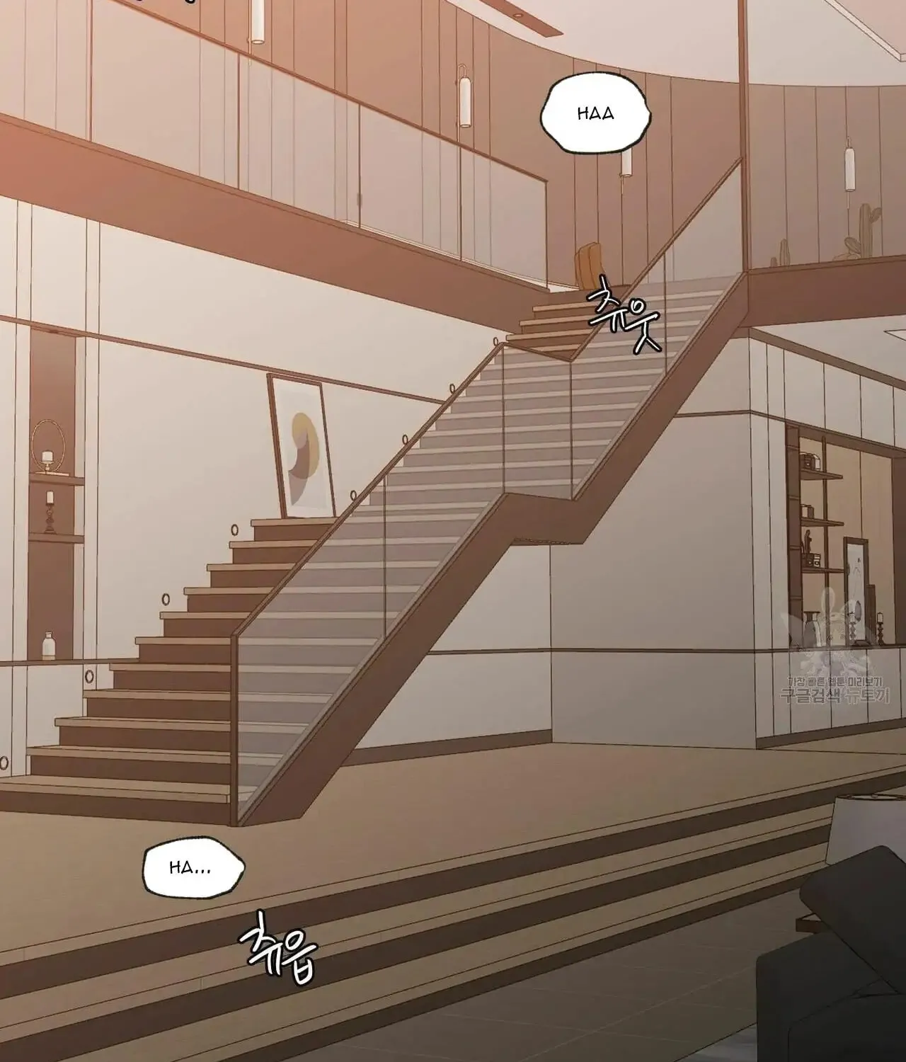 No Love Zone Chapter 63 page 48 - 