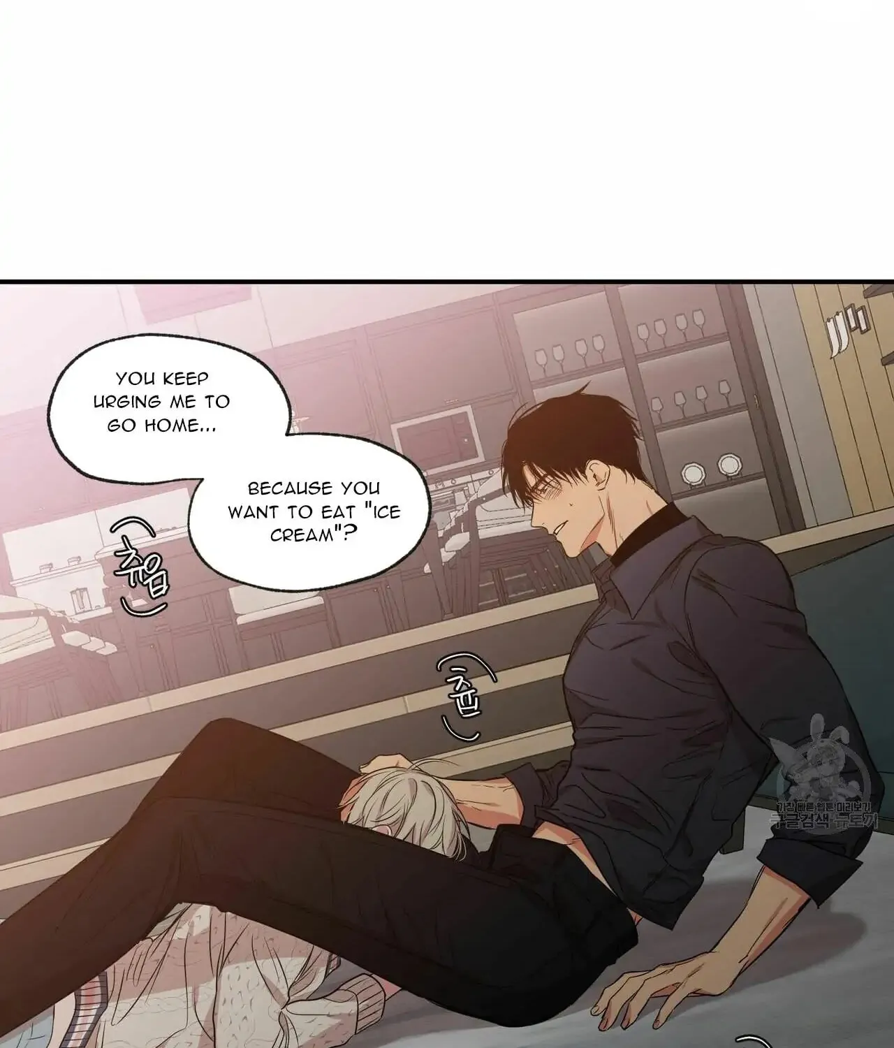 No Love Zone Chapter 63 page 51 - 