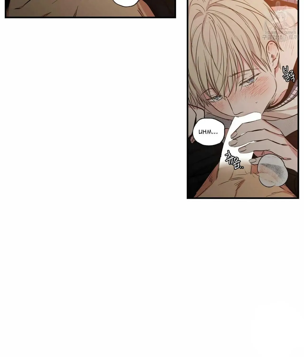 No Love Zone Chapter 63 page 54 - 