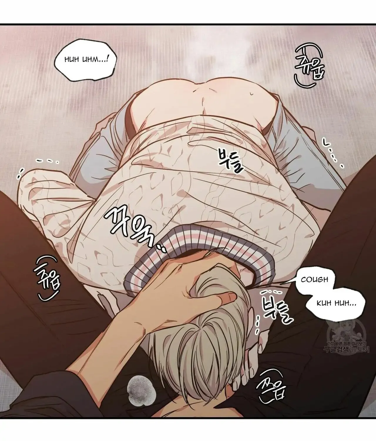 No Love Zone Chapter 63 page 59 - 