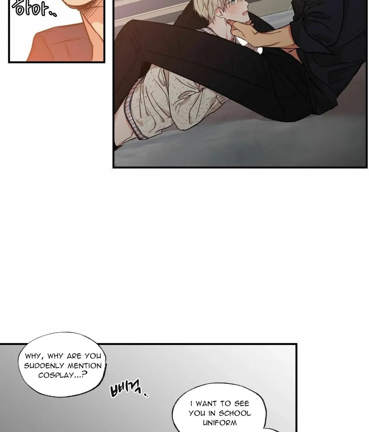 No Love Zone Chapter 63 page 64 - 