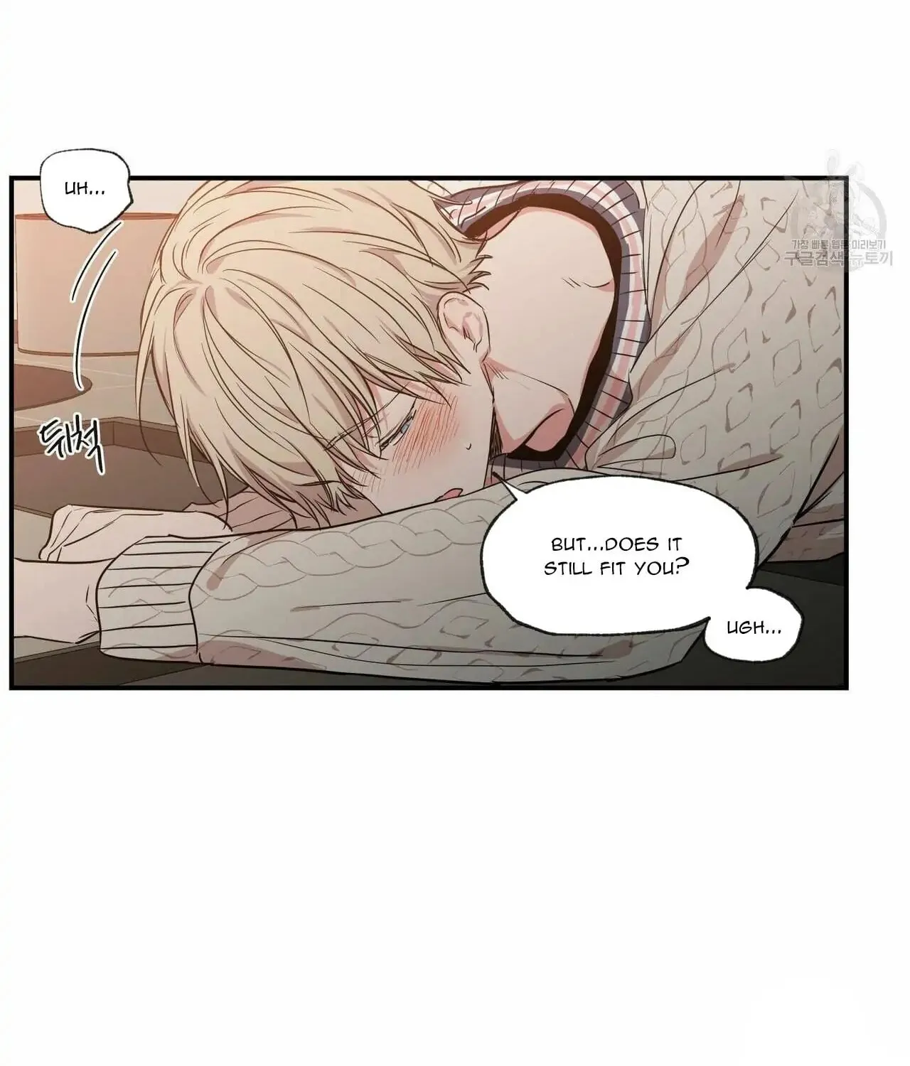 No Love Zone Chapter 63 page 67 - 