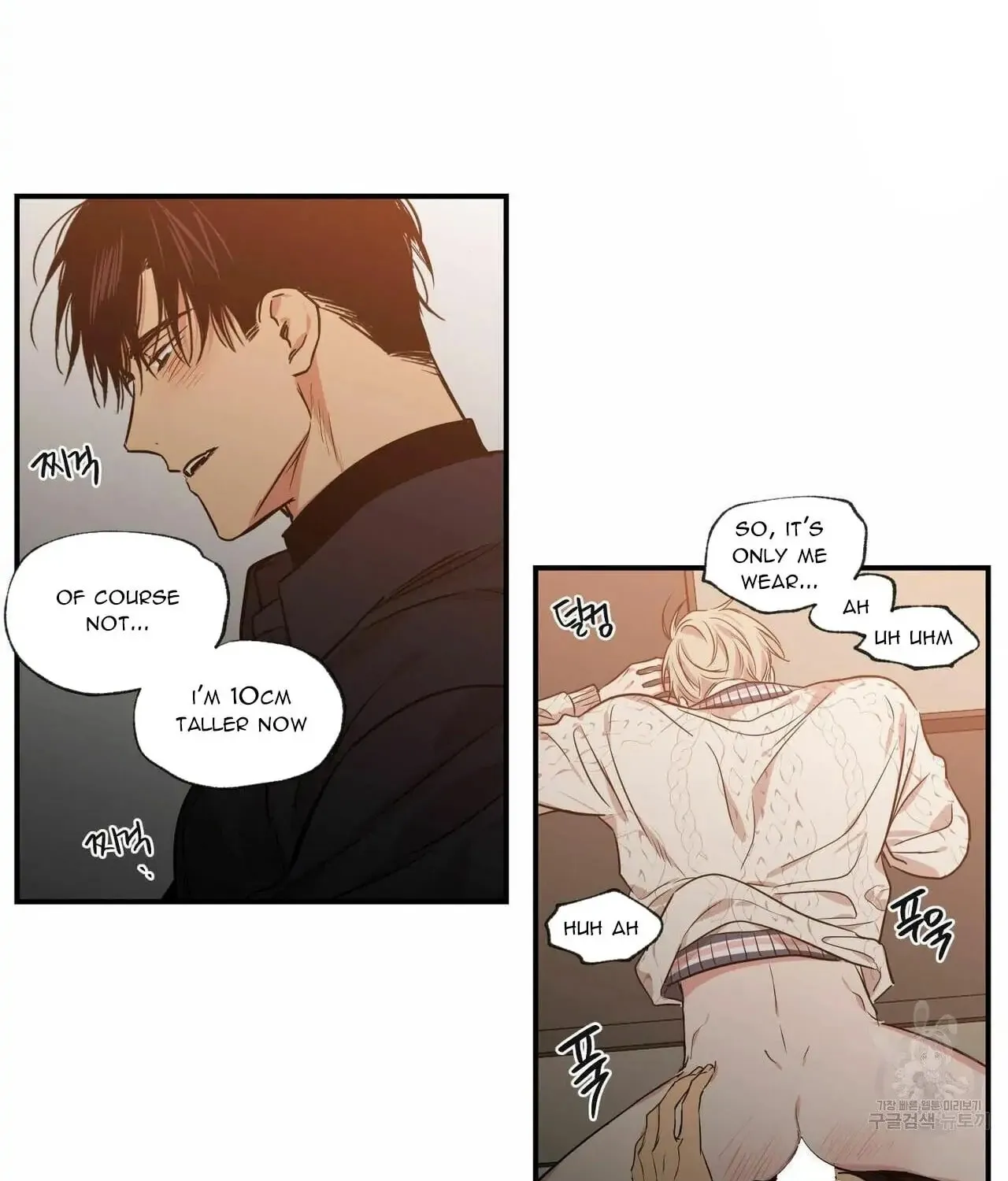 No Love Zone Chapter 63 page 68 - 