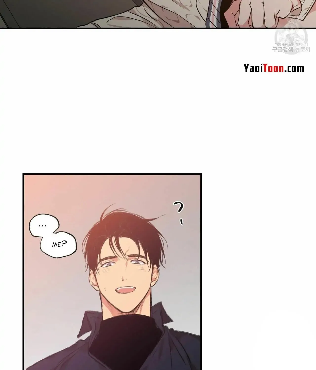 No Love Zone Chapter 63 page 74 - 