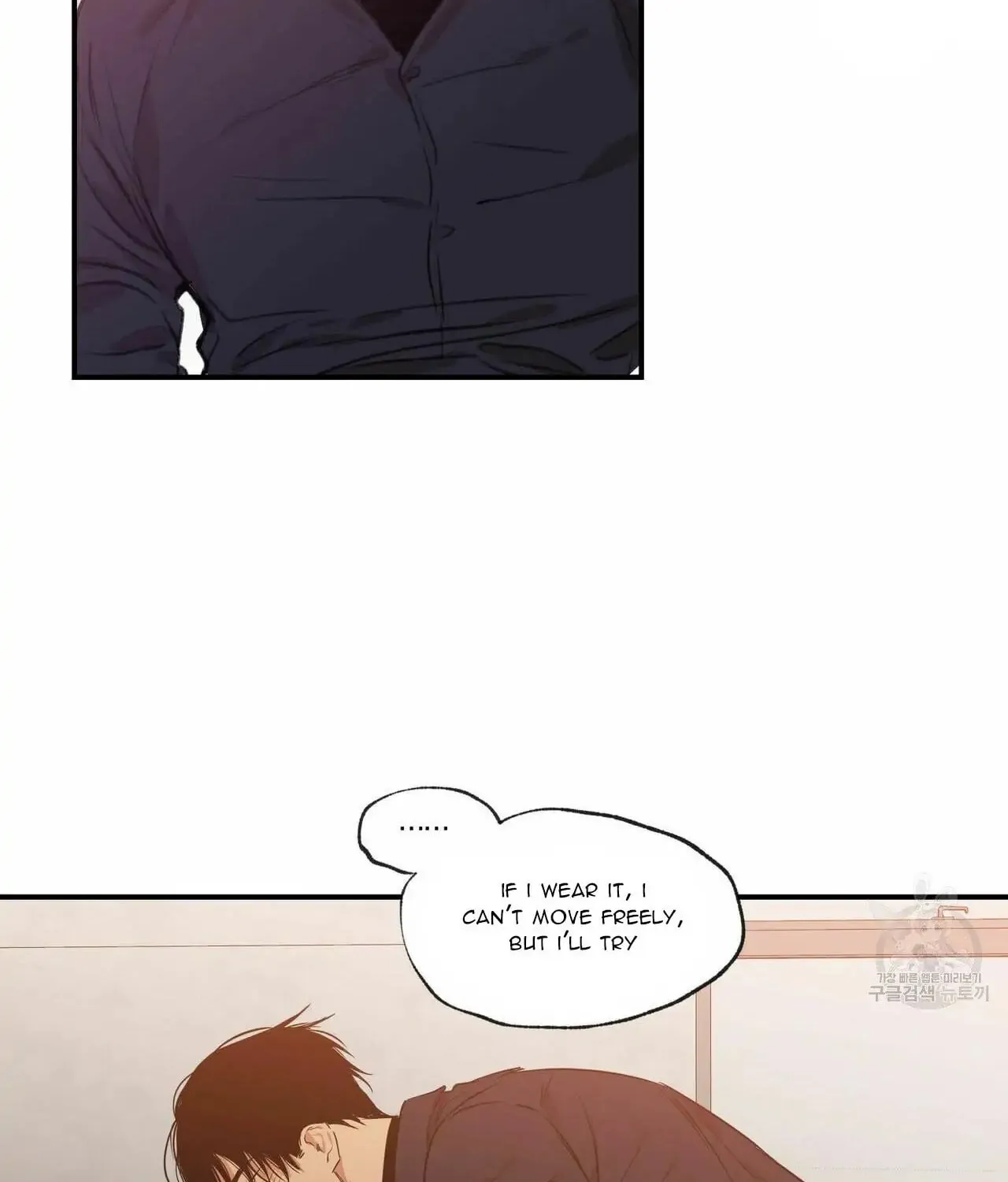 No Love Zone Chapter 63 page 75 - 