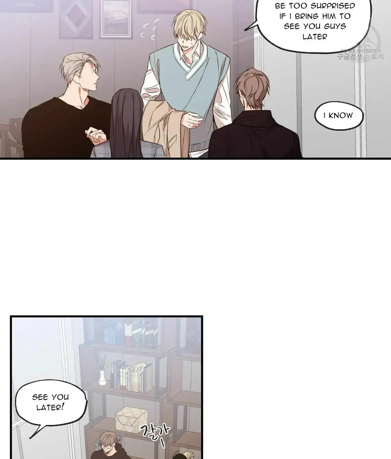 No Love Zone Chapter 64 page 14 - 