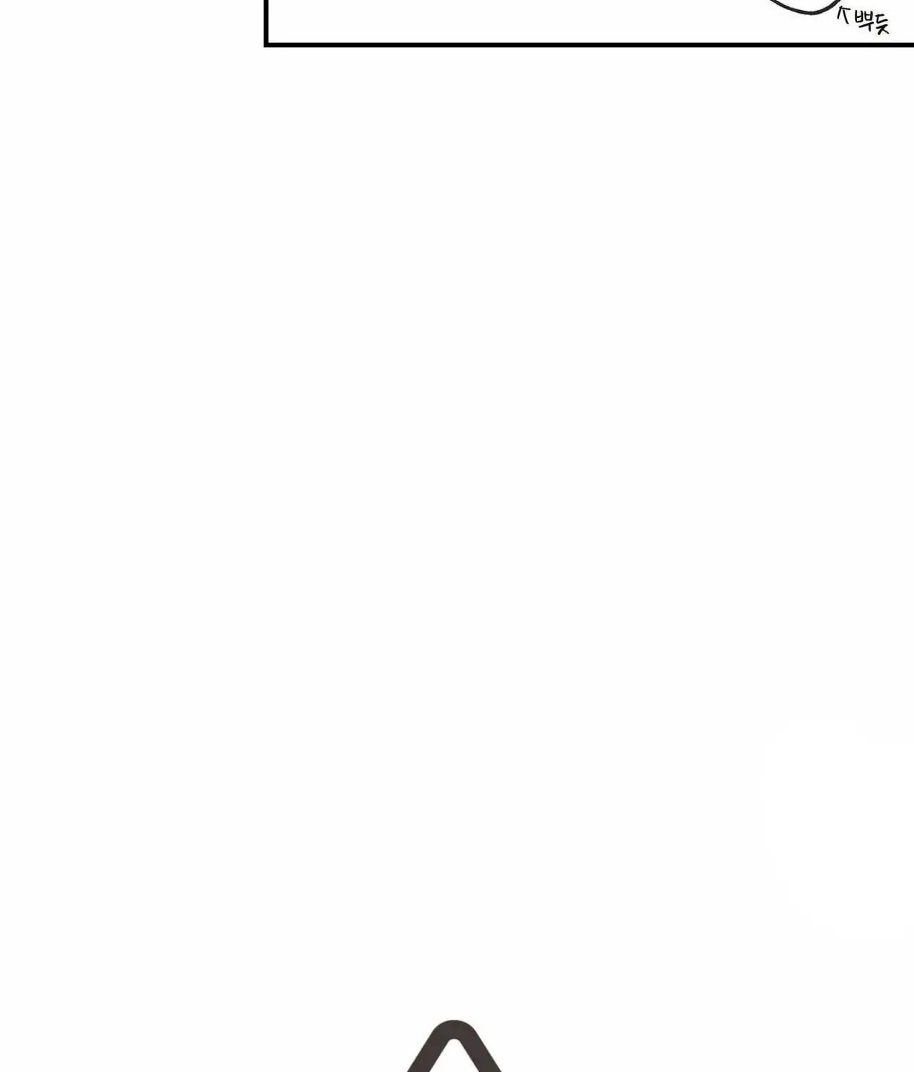 No Love Zone Chapter 64 page 19 - 