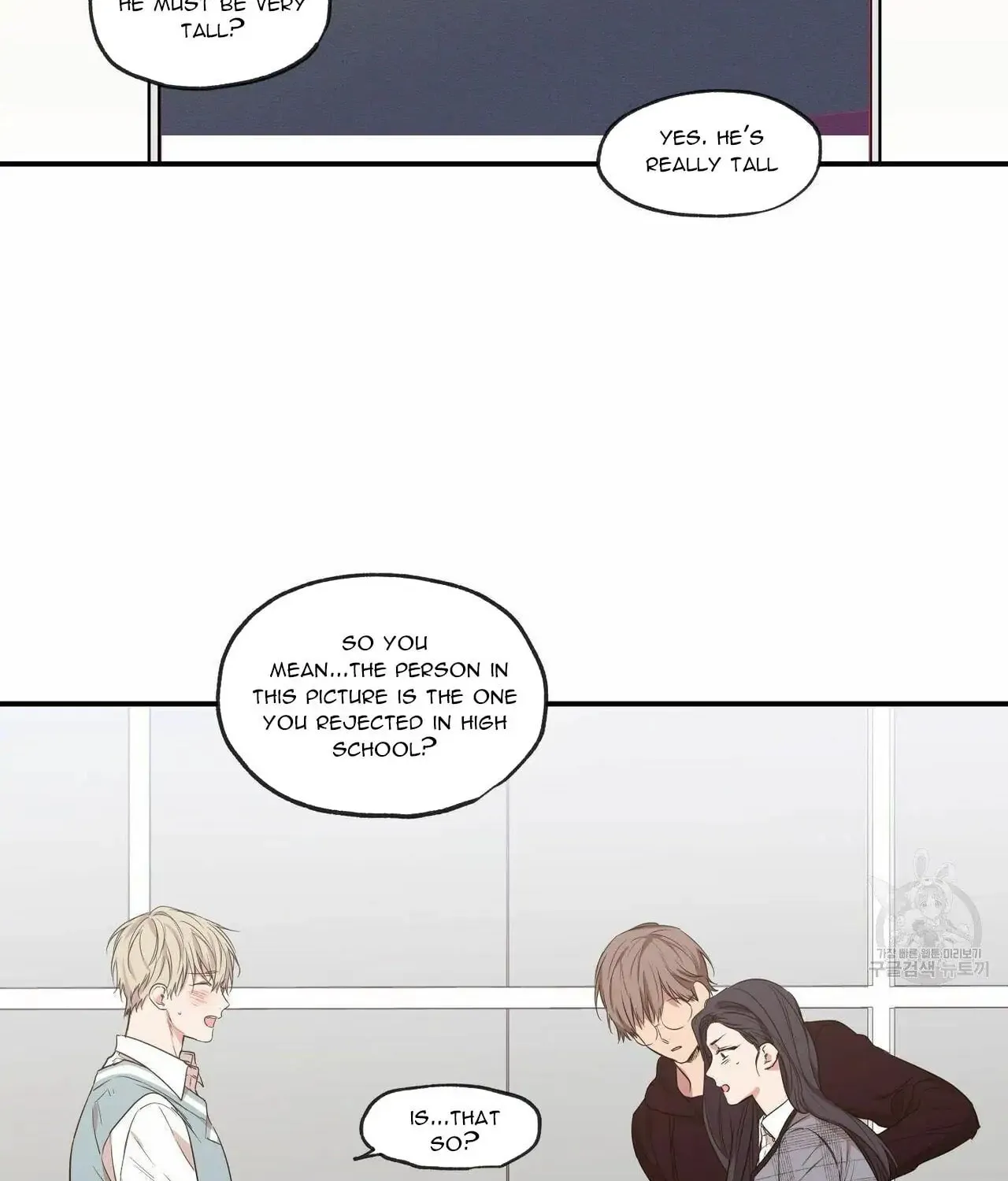 No Love Zone Chapter 64 page 3 - 