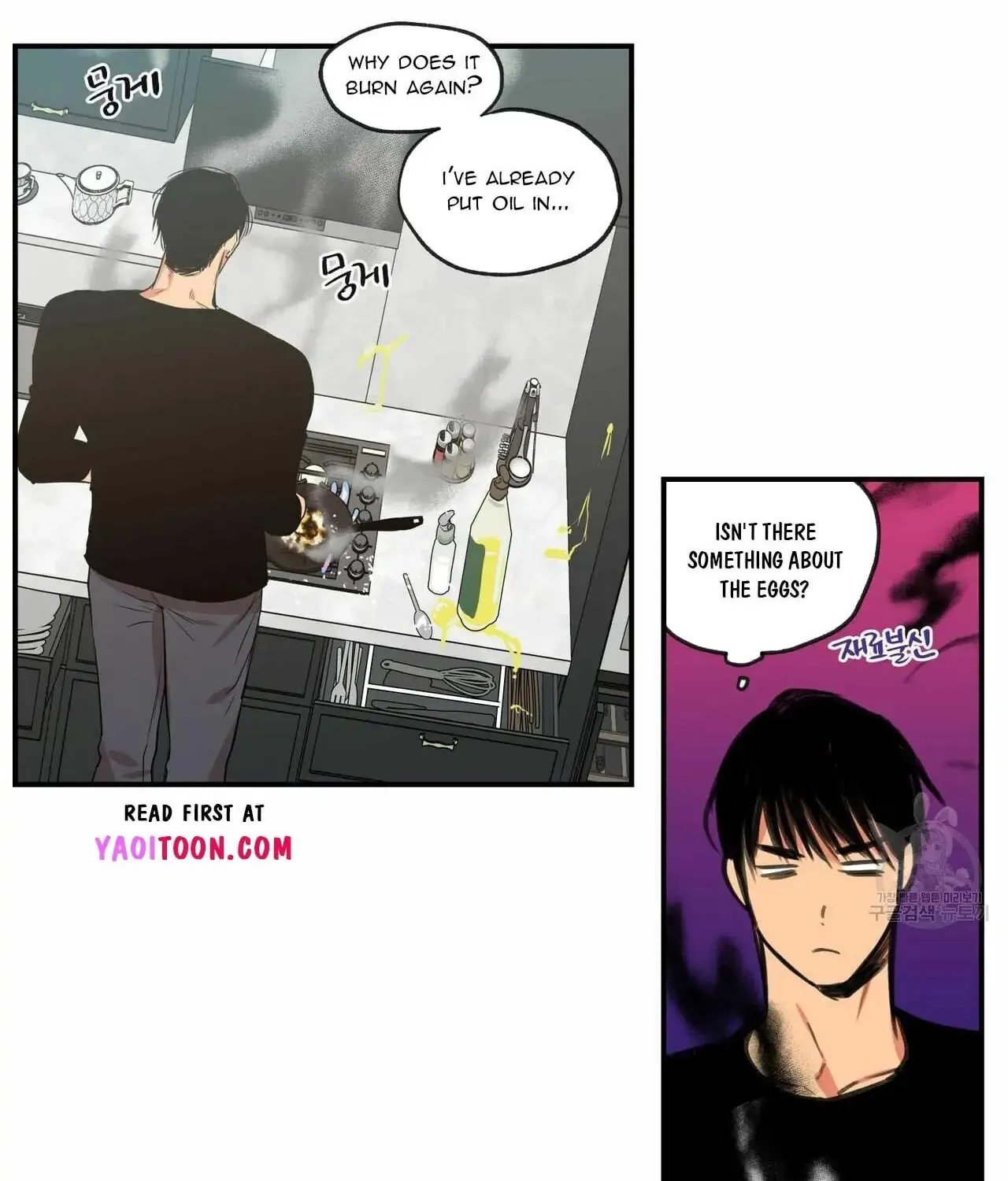 No Love Zone Chapter 64 page 23 - 