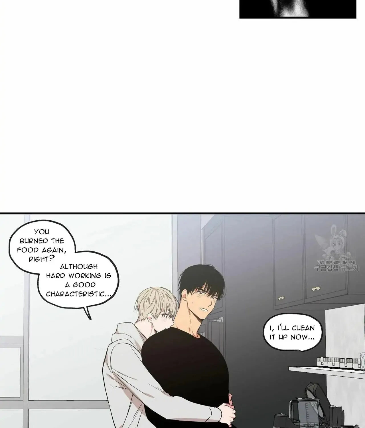 No Love Zone Chapter 64 page 24 - 