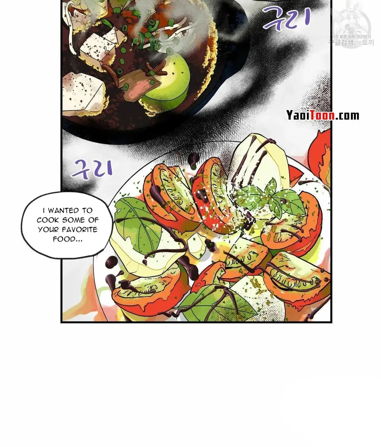 No Love Zone Chapter 64 page 26 - 