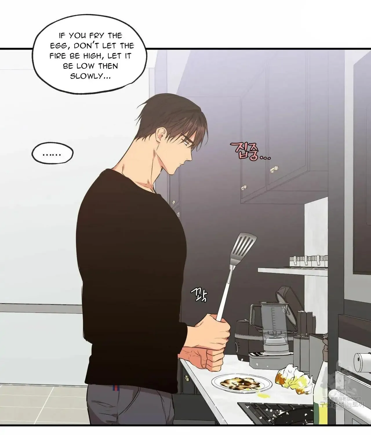No Love Zone Chapter 64 page 30 - 
