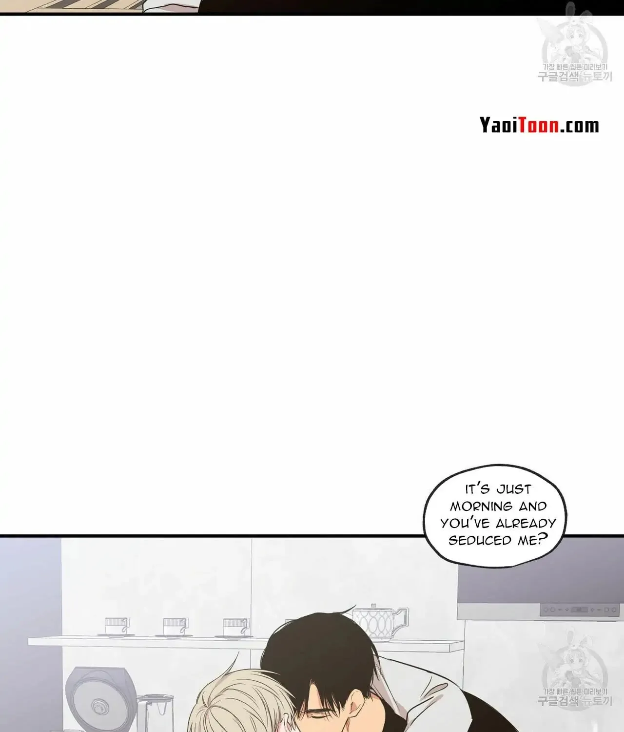 No Love Zone Chapter 64 page 34 - 