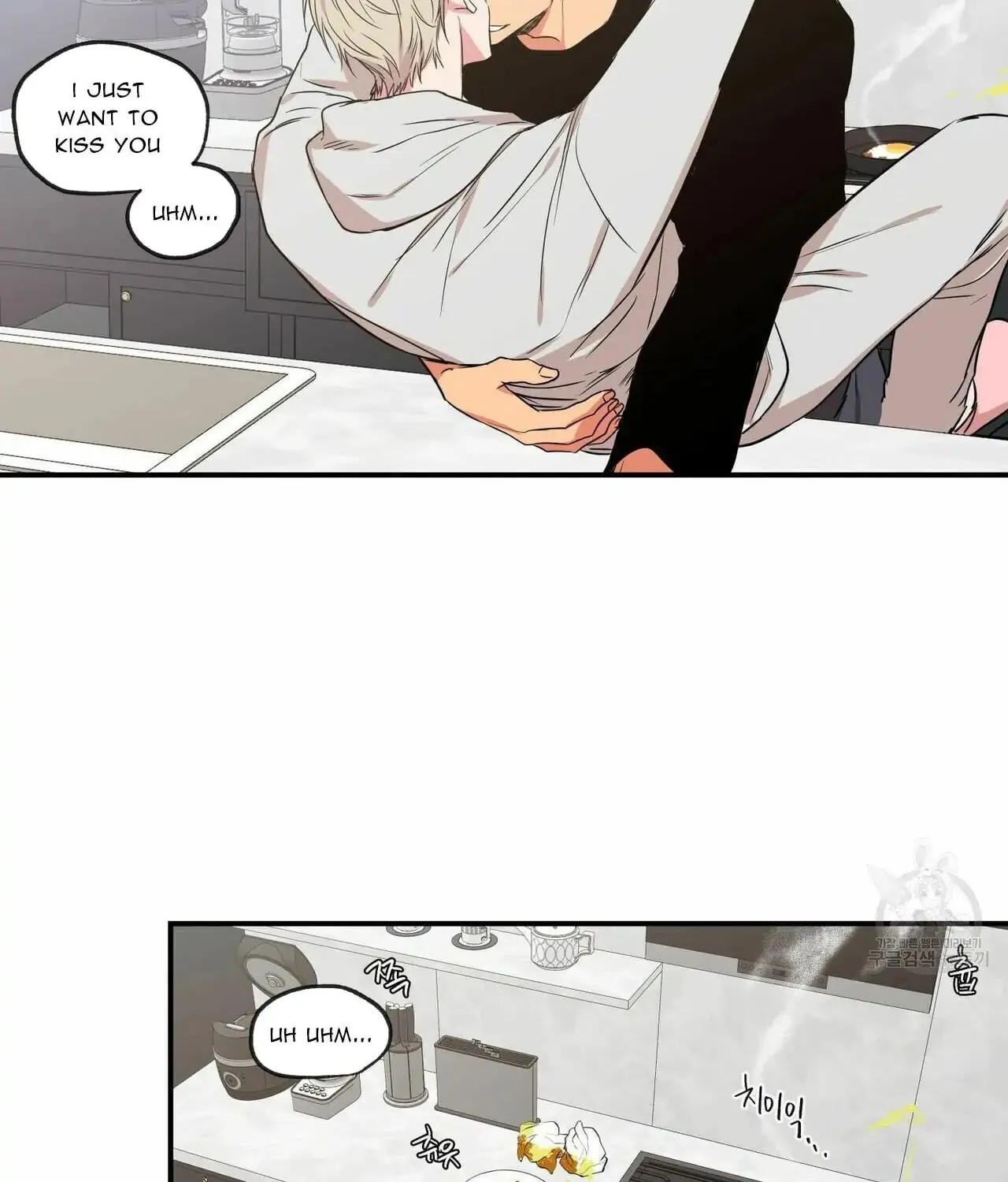 No Love Zone Chapter 64 page 35 - 