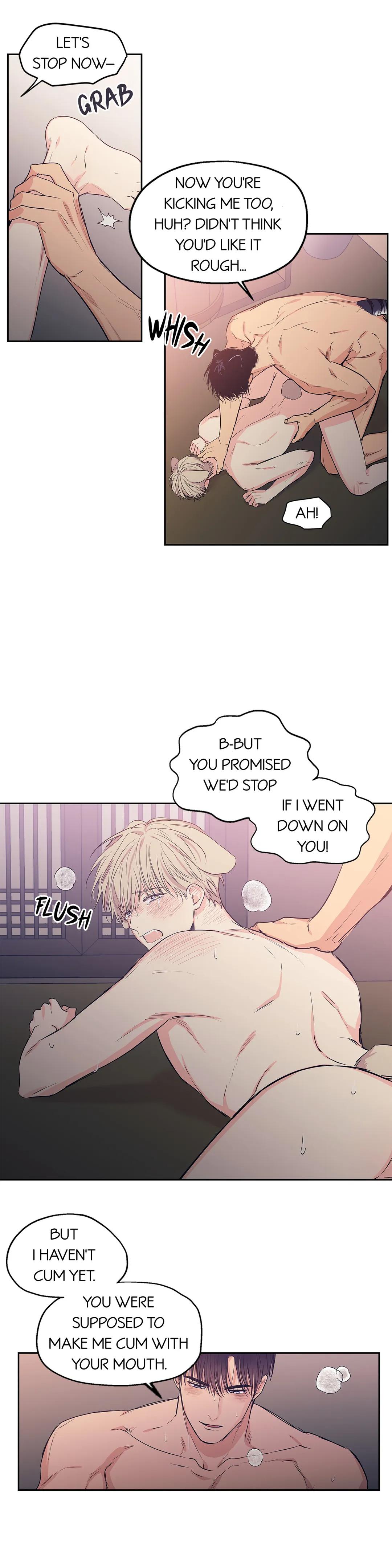 No Love Zone Chapter 65.5 page 5 - 