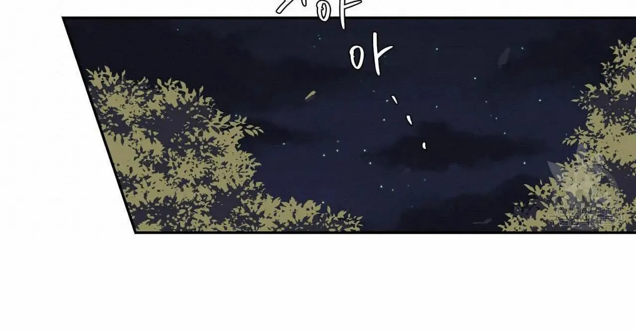 No Love Zone Chapter 66 page 13 - 
