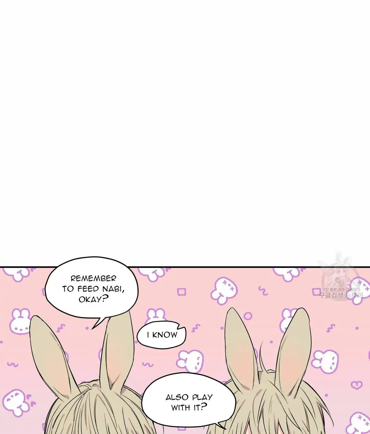 No Love Zone Chapter 66 page 15 - 