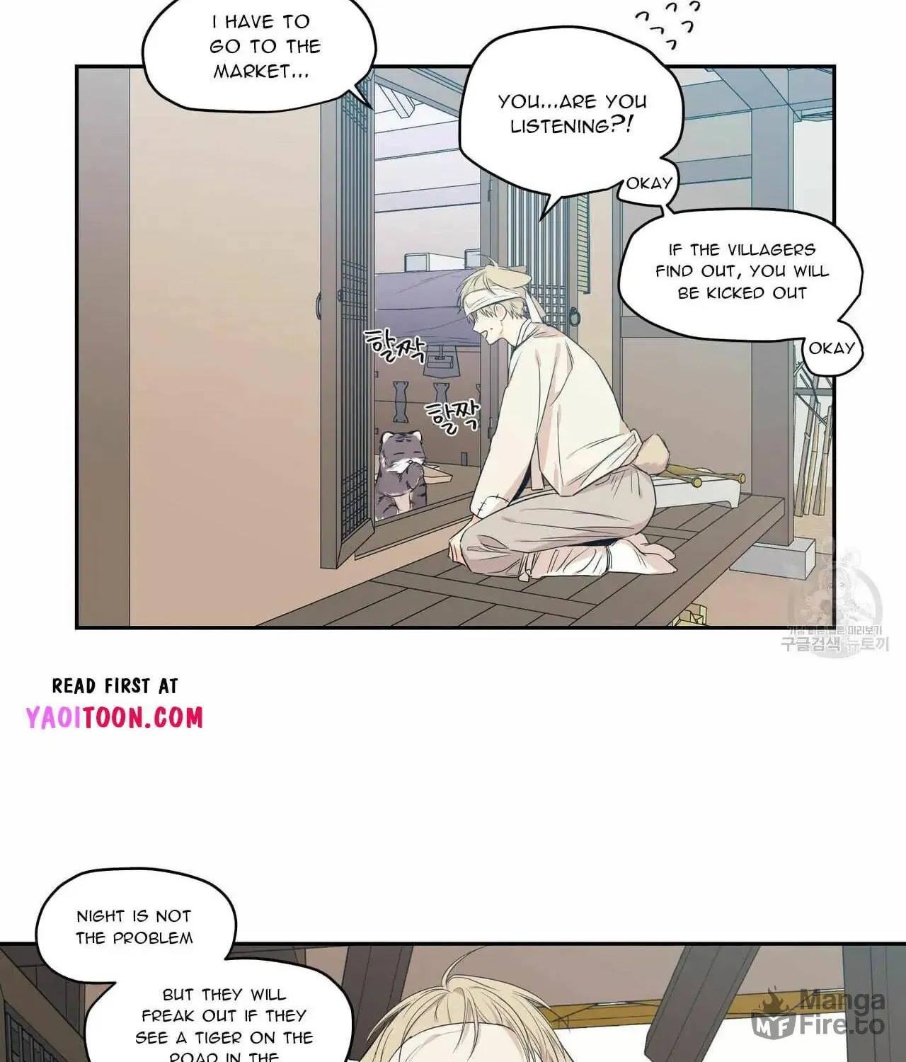 No Love Zone Chapter 66 page 21 - 