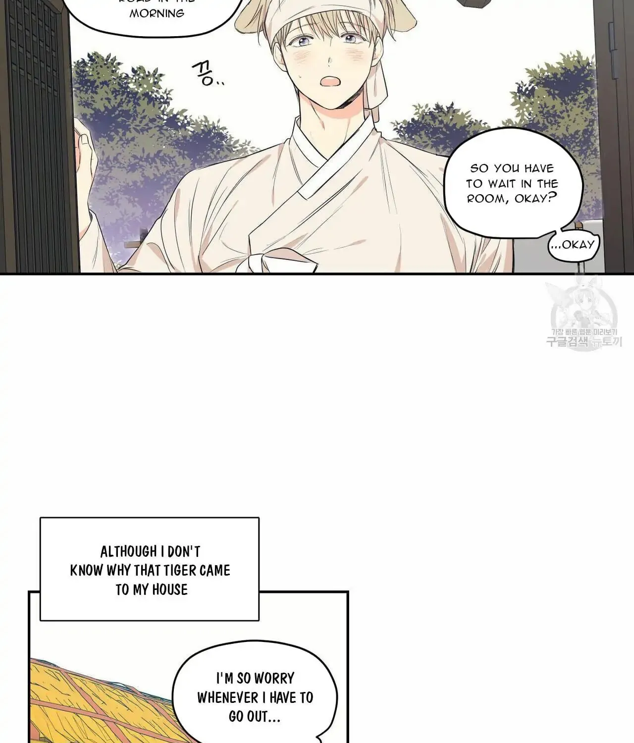 No Love Zone Chapter 66 page 22 - 