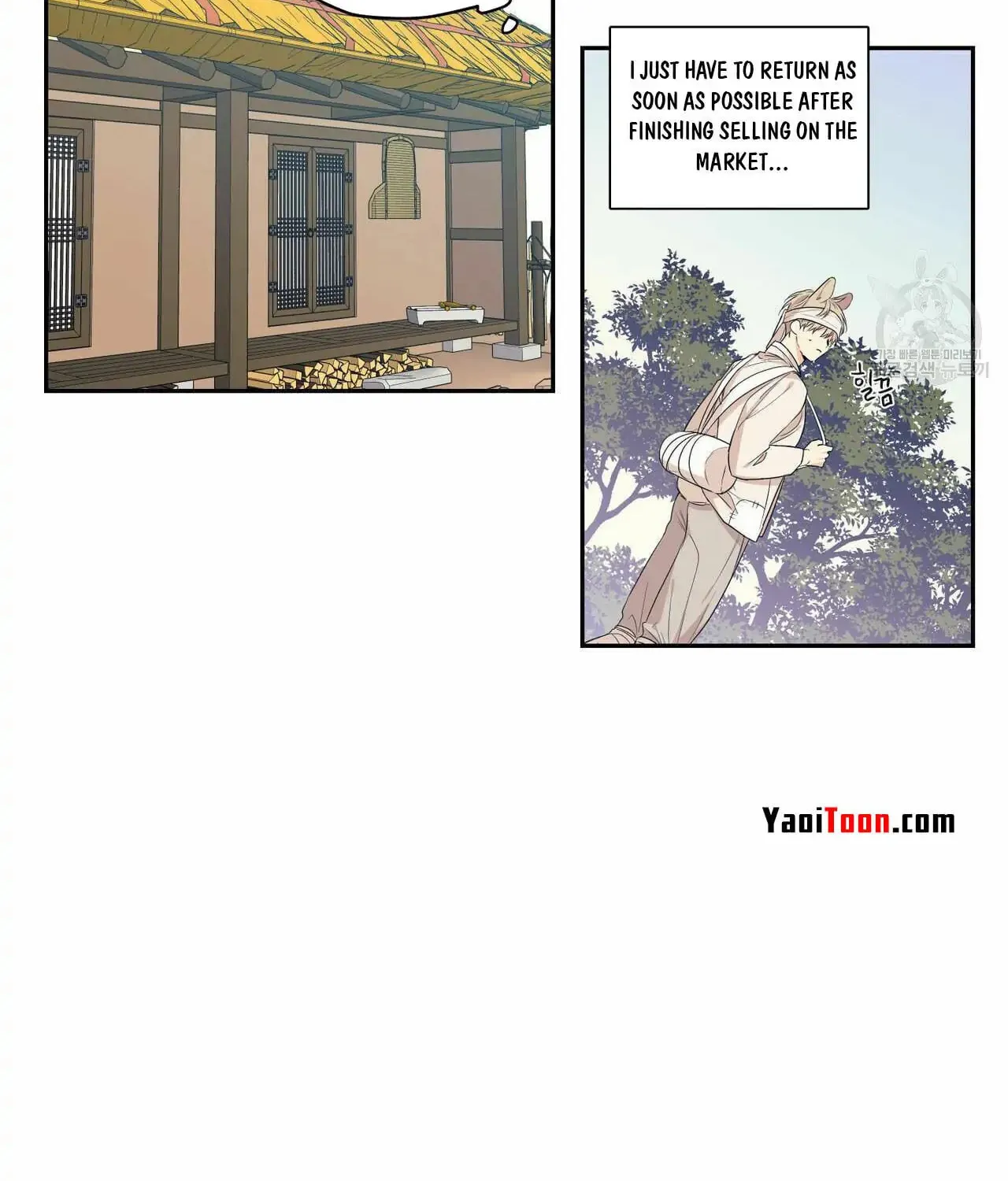 No Love Zone Chapter 66 page 23 - 