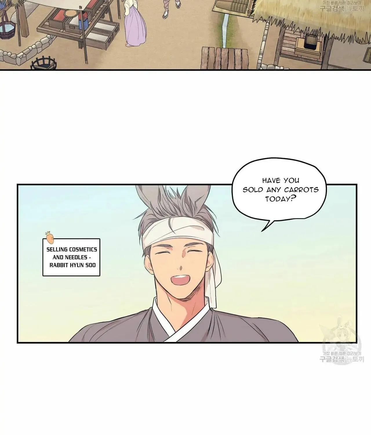 No Love Zone Chapter 66 page 25 - 