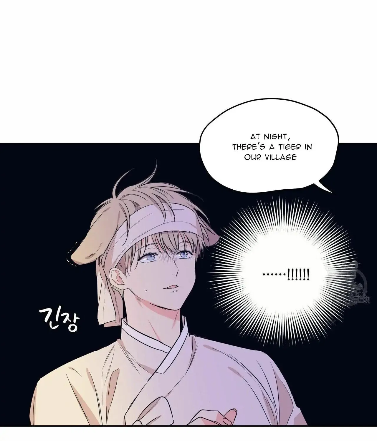 No Love Zone Chapter 66 page 28 - 